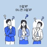 요즘 <b>주식</b>이고 비트코인이고 비트겟이고 간에..
