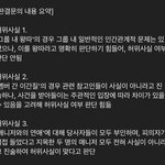 [모두드루와] 에이프릴 <b>왕따</b> 맞아?