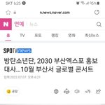 [군대] 부산콘 10월에 한대