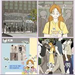 [드루와] 치인트 신혼생활 웹툰에 <b>백인호</b>봤냐