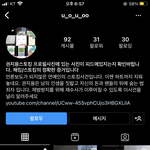 [댓글부탁해] 지드래곤 빅뱅 팬들 스토킹 하고 다님 (경찰이 <b>수사</b>...
