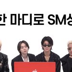 [위너] <b>yg</b>상이라 속상한 송민호