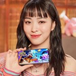카리나 보다 있지 <b>류진</b>..