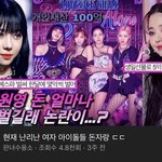 탈덕수용소 새로운 <b>채널</b> 생긴거 봄? ;; ㅋㅋ