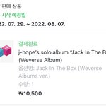 아니 근데 하이브 방탄 성적 내려치기 점점 심해지는 것 같지 않냐