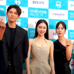 [이상형] 윤균상·김예원·배그린, '<b>부천</b>국제판타스틱영화제' 레드카펫