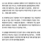 [모두드루와] 2050년에 <b>인류</b>멸망한대