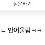 [꼭조언부탁] 솔직하게 렌즈 안어울리나여