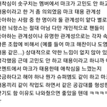 [NCT칠프] 마크가 저번 <b>스틱</b>투잇 자컨에서