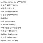 <b>vvs</b> 멜론 댓글에서 힙충들 방탄 까는게 젤웃김