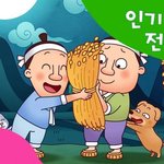 [19] <b>쌀</b>.. 형거같아..
