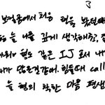 [NCT칠프] 마크가 써준 <b>롤링</b>페이퍼 땜에 미치겟음