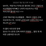 내적갈등 텍스트로 적어봄