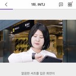 지금 <b>강유미</b>랑 소개팅 하고있음