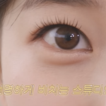 [댓글부탁해] 수지 <b>렌즈</b> 뭘까