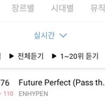 [엔하이픈] 지니 76위 뮤비 곧 <b>천만</b>뷰