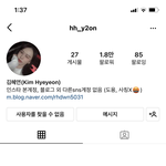 체데 ㅎㅇ님한테 <b>차단</b>당함ㅠ