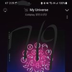 [방탄소년단] 격투기 선수가 정구기 하는거 보셨나봐