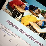 [NCT드림] <b>응원</b>법 실화냨ㅋㅋㅋㅋㅋㅋㅋㅋㅋ