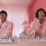 [댓글부탁해] 인스타 맛집 <b>웨이팅</b> 해가며 먹는 것 , 즐겨 하시는...