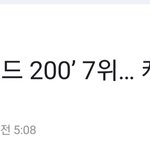 방탄이나 블핑 솔로들은