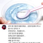 [댓글부탁해] 이런 드립 좋아하는 여자 개그 <b>코드</b> 어떤거같음