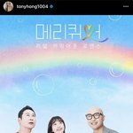 [모두드루와] 홍석천 <b>퀴어</b>예능 mc한대!!