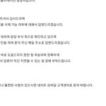 [NCT칠프] 판운영자 ㄹㅇ 해프일까?