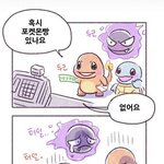[드루와] 너네 가족단톡 있음? 주로 무슨얘기함