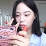 [댓글부탁해] 이거 뭐<b>혜연</b>이 쓴 립 정보 아는사람