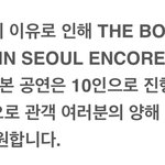 [더보이즈] ㅠㅠ