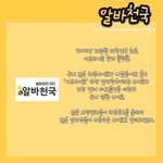 [이것좀봐줘] 사장님들의 <b>필수</b> 사이트!
