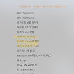 에스파 이번 <b>가사</b> ㄹㅈㄷ찍은듯ㅋㅋㅋ