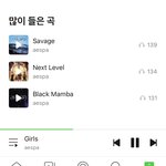 개인적으로 에스파 목소리