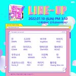 [엔하이픈] 헉 인가 스페셜 <b>엠씨</b>!!
