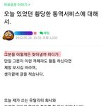 [네이롱스텝] (#1) 나 네이롱 카페 스텝이야!~ 날 건드렸어...