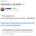 [네이롱<b>스텝</b>] (#2) 나 네이롱 카페 스탭이야!~ 나 건드렸어...