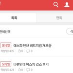 앤썬데 <b>에스</b><b>파안</b>팸...