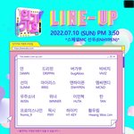 이번주 인기가요 스페셜 <b>엠씨</b>