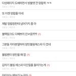 혼자 글 몇개를 쓰냐