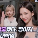 에스파 걸스 음<b>방도</b>나?