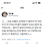 [NCT칠프] 칠<b>푸딩</b>들아 이거 봐봐