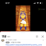 [19] 앙카댄스 <b>원본</b> 봄?