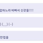 [군대] 큰거<b>온다</b>