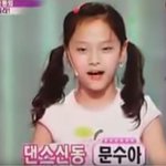 아니 문수아 문민 안닮은줄알았는데