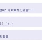 [군대] 남주니 요즘 <b>작업</b>했나봐악