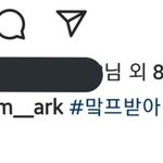 [NCT칠프] <b>마크</b>부터 자중시켜야 되는거아님?