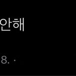 [NCT칠프] 겨우 한<b>문장</b>인데 훅 울림