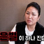 <b>아베</b> 검은별이 진다고 예언한 무당..