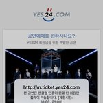 [NCT드림] <b>예사</b> 왜 우리땐 이런거 안해줌